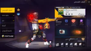 Free Fire Accounts and Characters for Sale in Zarqa