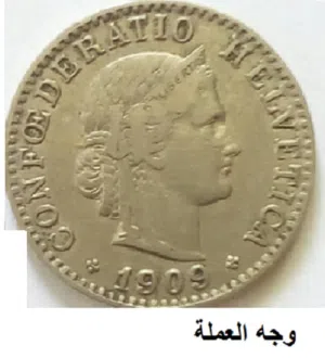 200دينار سعرقطعة عمله مميزه بتاريخها مميز وجودتها مميزه = تفاصيل بالداخل والمهتم يتصل بالموبايل