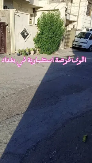 150 m2 2 Bedrooms Townhouse for Sale in Baghdad Dora