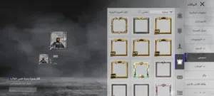 حساب ببجي فل نوادر للبيع