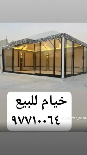 دوانيات خارجيه للبيع