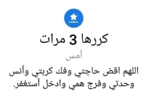 فيلا في شارع الشجر للبيع في القوارشه