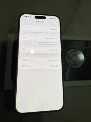 Apple iPhone 16 Pro Max 256 GB in Babylon