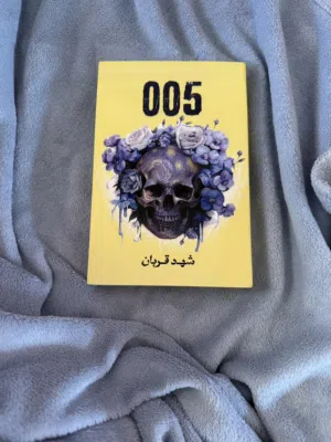 مجموعة كتب منوعة للبيع – عربي & إنجليزي