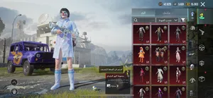Pubg Accounts and Characters for Sale in Salt