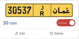 رقم للبيع 30537