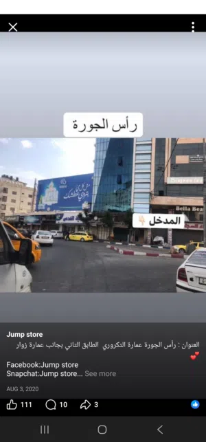 مكتب جاهز للبيع.