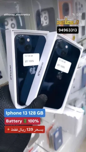 Apple iPhone 13 128 GB in Muscat