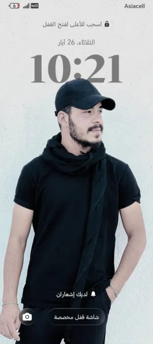 ابو فهد 
