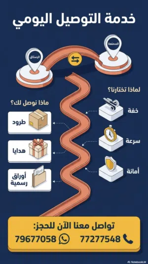 نقل و شحن سيارة خاصة