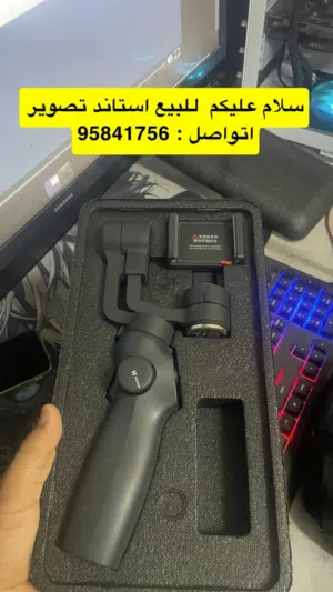 للبيع ستاند تصوير اصلي