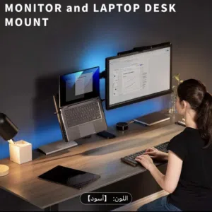 ستاند شاشتين جديد الاستلام فوري