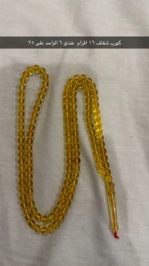 مسباح كهرب شفاف