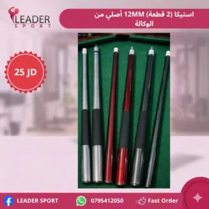 بلياردو سنوكر طاولات استيكا