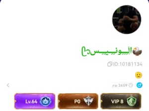 حساب توب توب