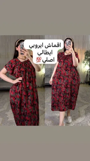 دشاديش كشمير صيفيه خامه ايروين 5 قطع