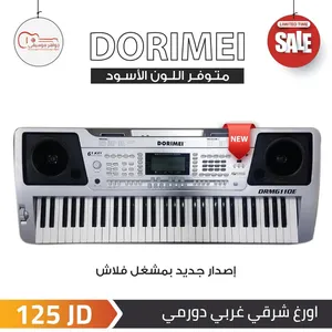 ‏بيانو  و اورج ‏.‏ جديد‏3