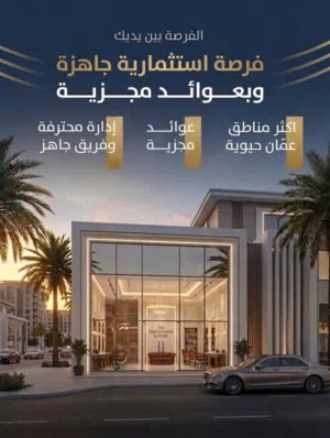صالونين حلاقة بدخل ثابت وعوائد ممتازة