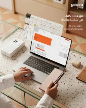 جهاز نقاط البيع