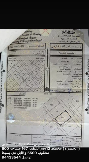 ارض سكنيه للبيع في ولاية المضيبي (الخضراء بني دفاع)