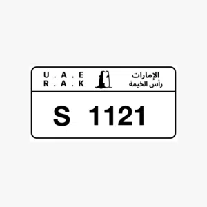 للبيع رقم مميز رباعي مقفول