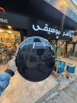 وجه طبل POWER BEAT الاصلي مقاس 50 سم
