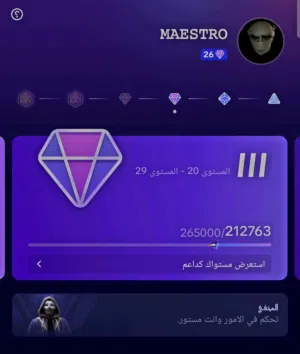 حساب تيك توك للبيع