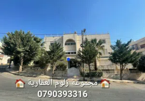 فيلا  مستقله  .. على شارعين  ... منطقة الجبيهة