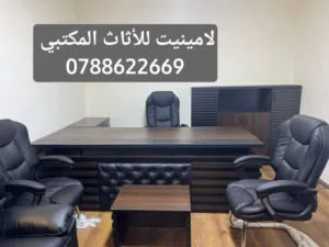 مكتب مميز قياس مترين +جانبية وادراج وطاولة توصيل مجاني داخل عمان والزرقاء