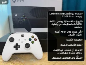 إكس بوكس سيريس S الأسود 1 تيرا (Carbon Black) مع يد Xbox One أصلية وكرتونته - حالة ممتازة