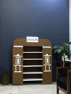 ديكور شعبي ارفف