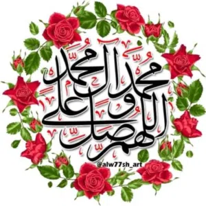 باسل حازم