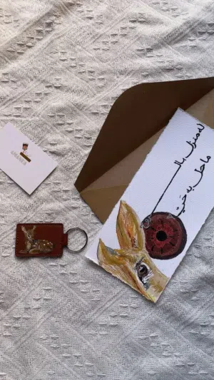 ميدالية سيارة