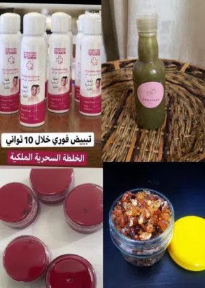 احلى عروض منتجات من اختياركم 4 منتجات روعه طبيعيه عرض مؤقت روعه فقط معطر اللبان /زيت تكثيف الشعر