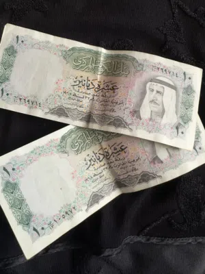 عملات ورقية قديمة