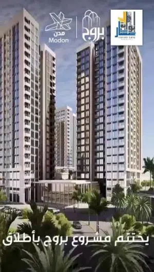 البدور السكني
