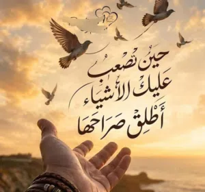 هاشم 