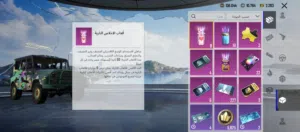 حساب ببجي للبيع