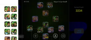 بيس مراوس أو بيع 45كسرررر