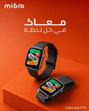 Mibro Fit اقوى سمارت ووت في فئتها السعريه بلا منافس بضمان محلي من اتصال (سنه)