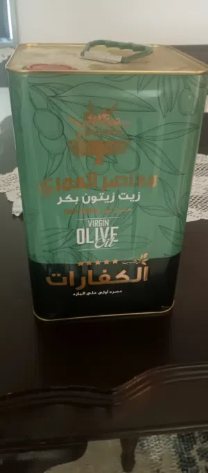 نص تنكة زيت زيتون الكفارات