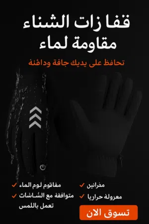 ‏جميع الخيارات ‏.‏ قياس واحد ‏.‏ أسود ‏.‏ جديد‏4