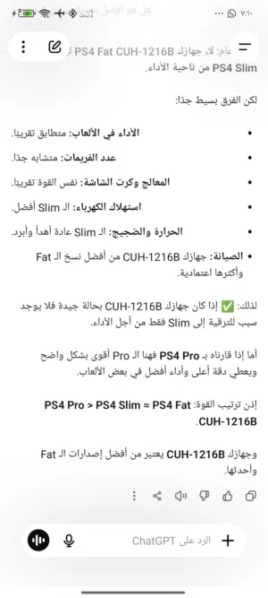 PlayStation 4 PlayStation for sale in Aden