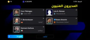 حساب بيس ب25