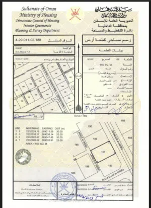 Residential Land for Sale in Al Dakhiliya Nizwa