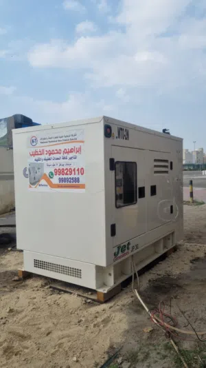 تأجير مولدات كهربائيه