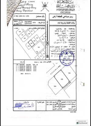 Residential Land for Sale in Al Dakhiliya Sumail