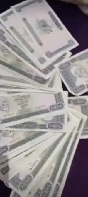 1500دينار بي 2000دينار