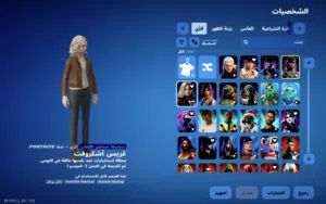 للبيع حساب قوي نادر - حط سعرك اذا جاز لي تم