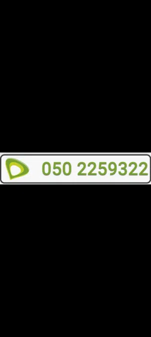 دبل مكرر  ينتهي بدبل 00 شبكة 050